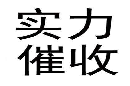 被执行人失联，法院强制执行遇难题？